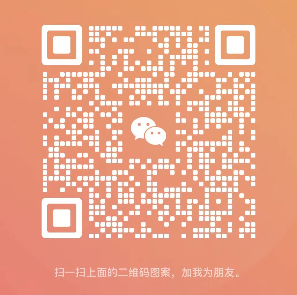 招募合伙人